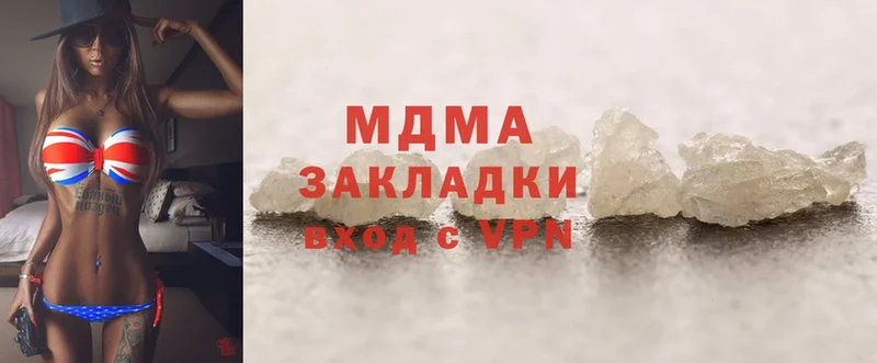 дарнет шоп  ОМГ ОМГ ссылка  MDMA Molly  Барнаул 